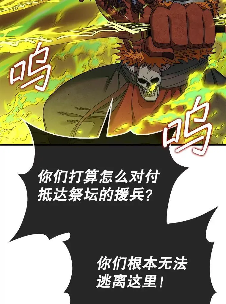 71.禁术87