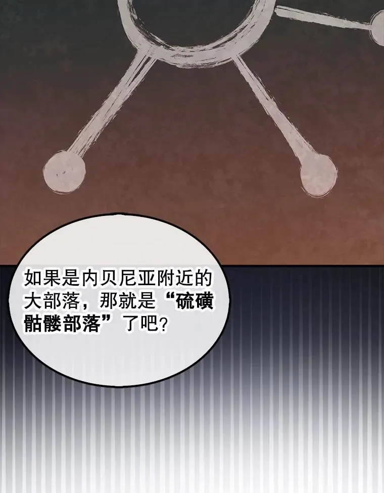 65.后会有期83