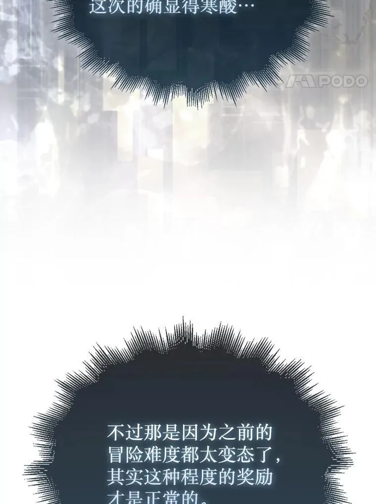 62.转移据点3