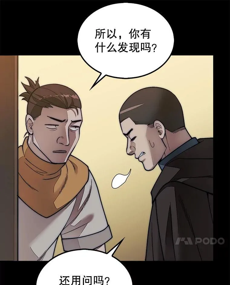 62.转移据点122