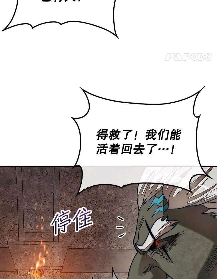 69.解救人质132