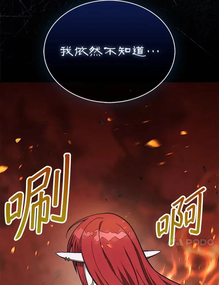 72.告别142