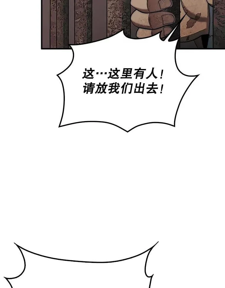 69.解救人质129