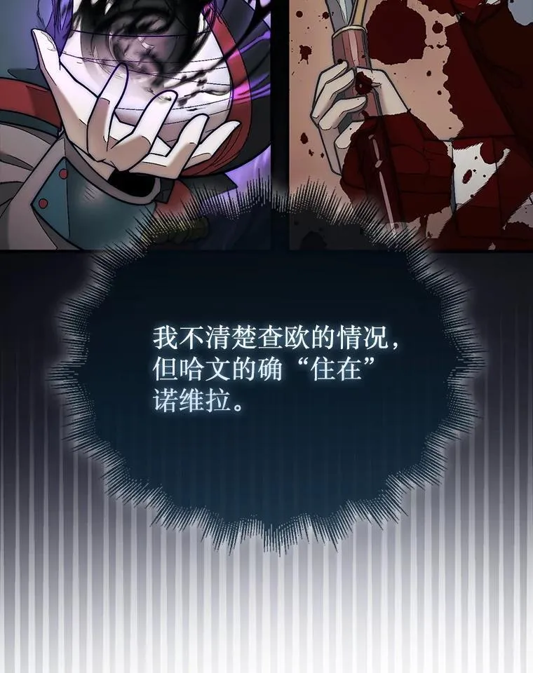 63.陷入恐慌的人们77