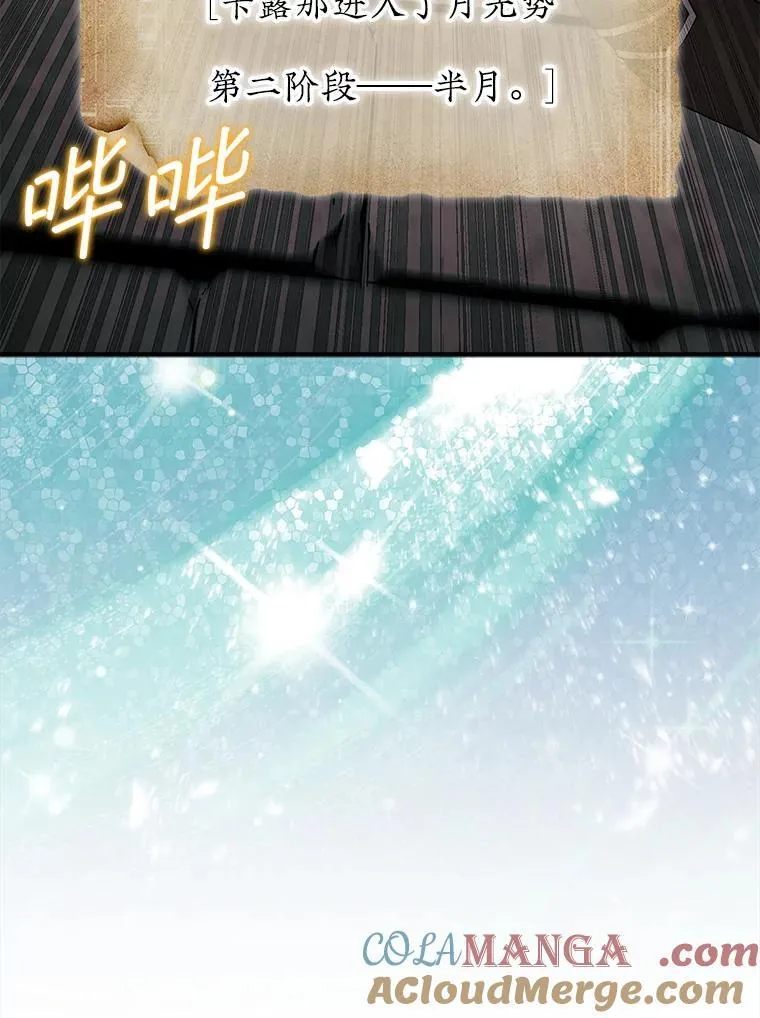 71.禁术92