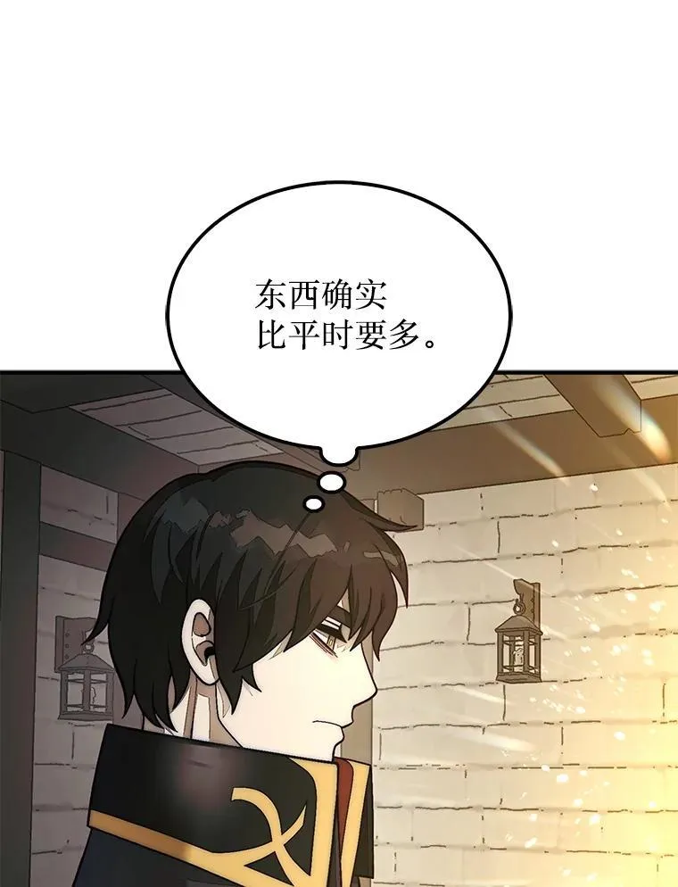 73.奖励147