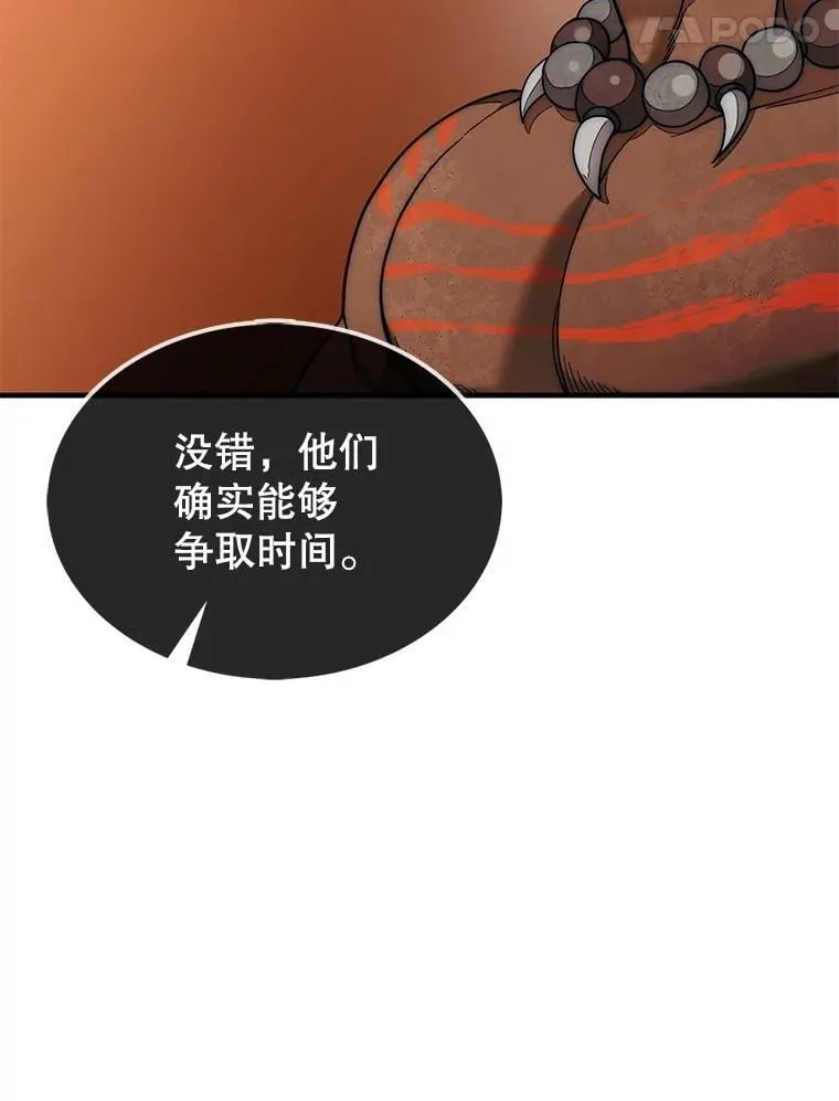 69.解救人质16