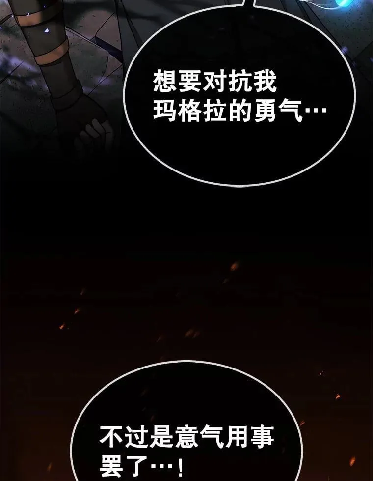 71.禁术5