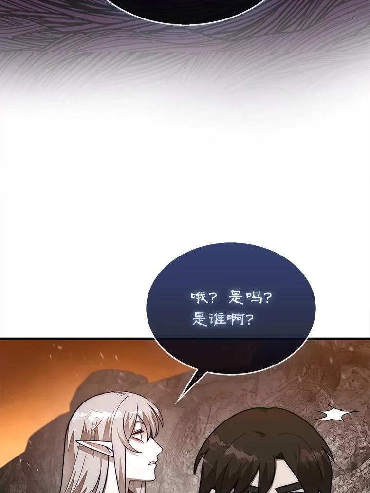 67.抵达火山口47