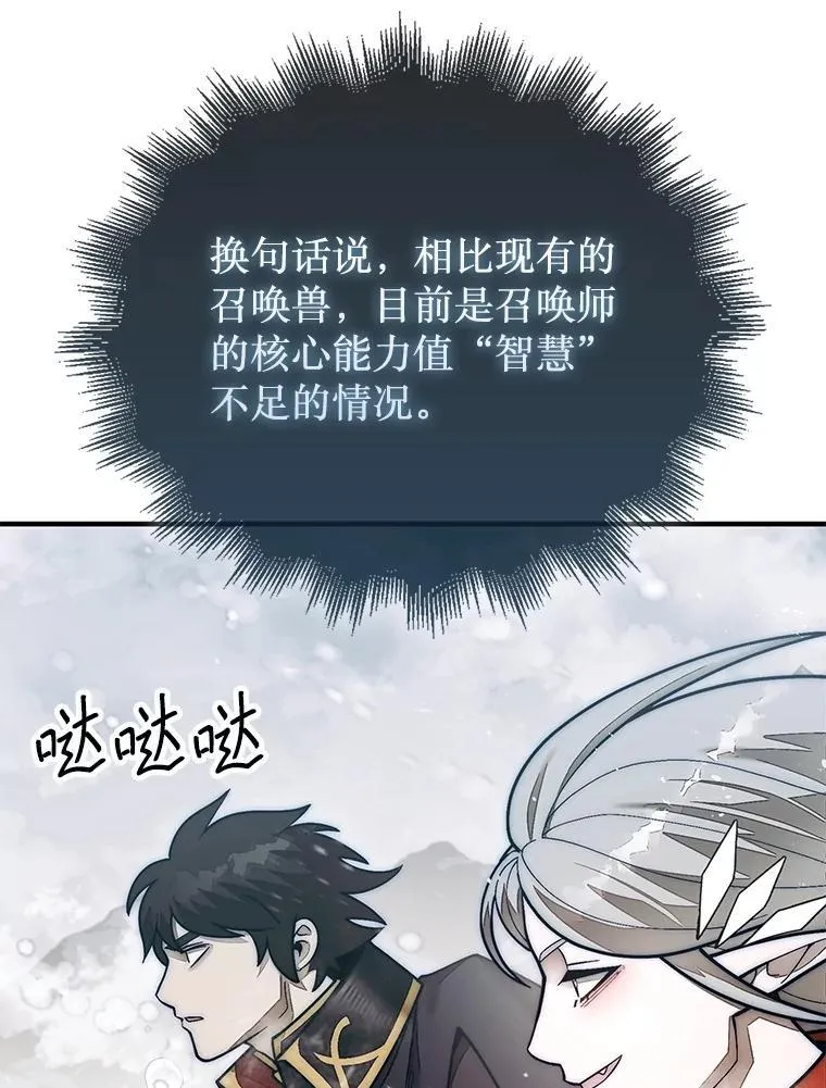 66.出现帮手58