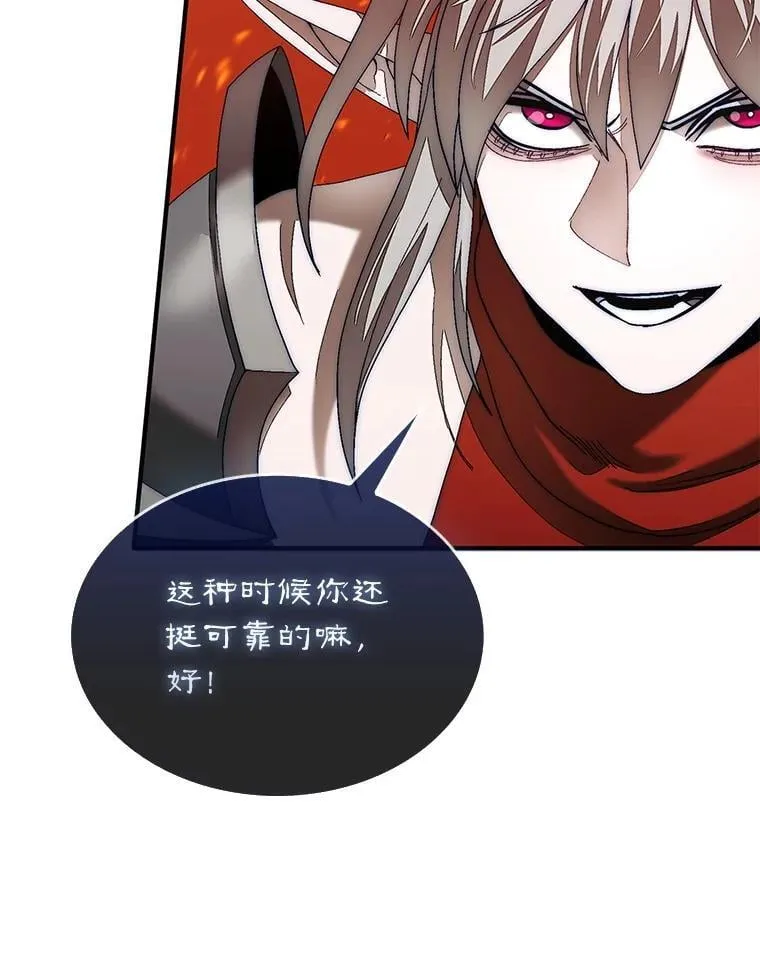 71.禁术78