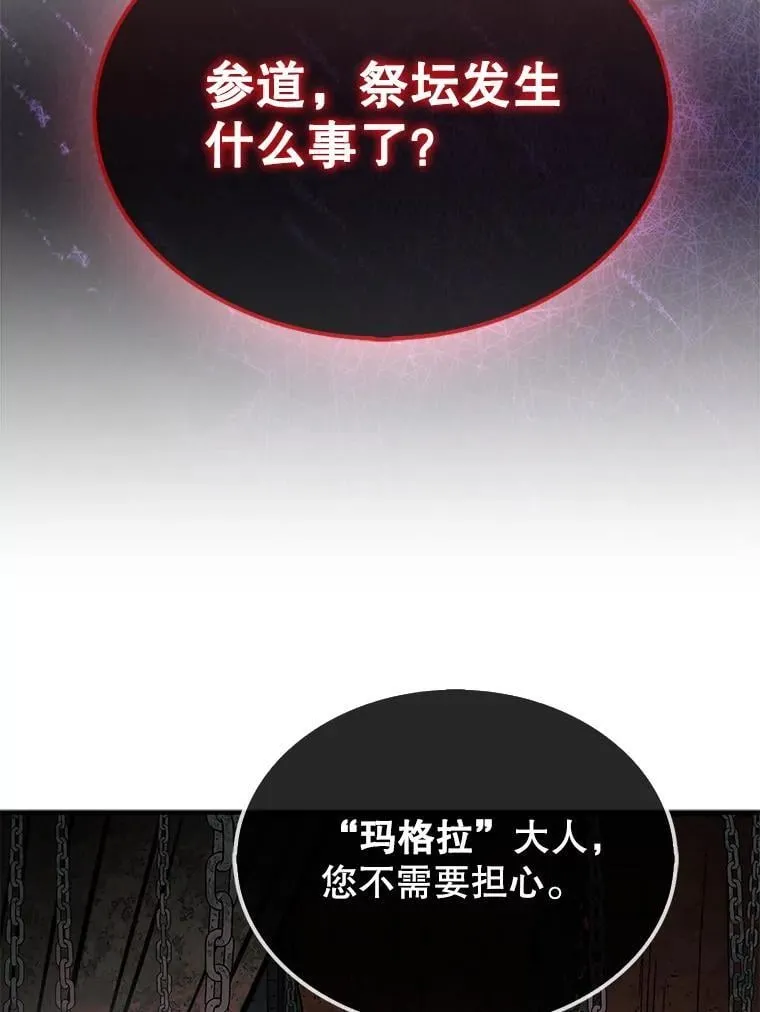 69.解救人质8