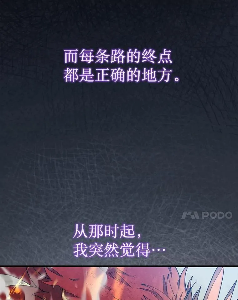 72.告别86