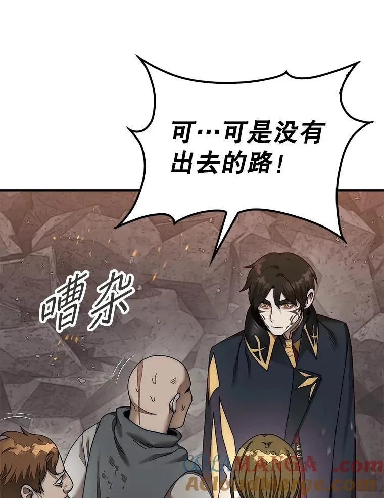 71.禁术124