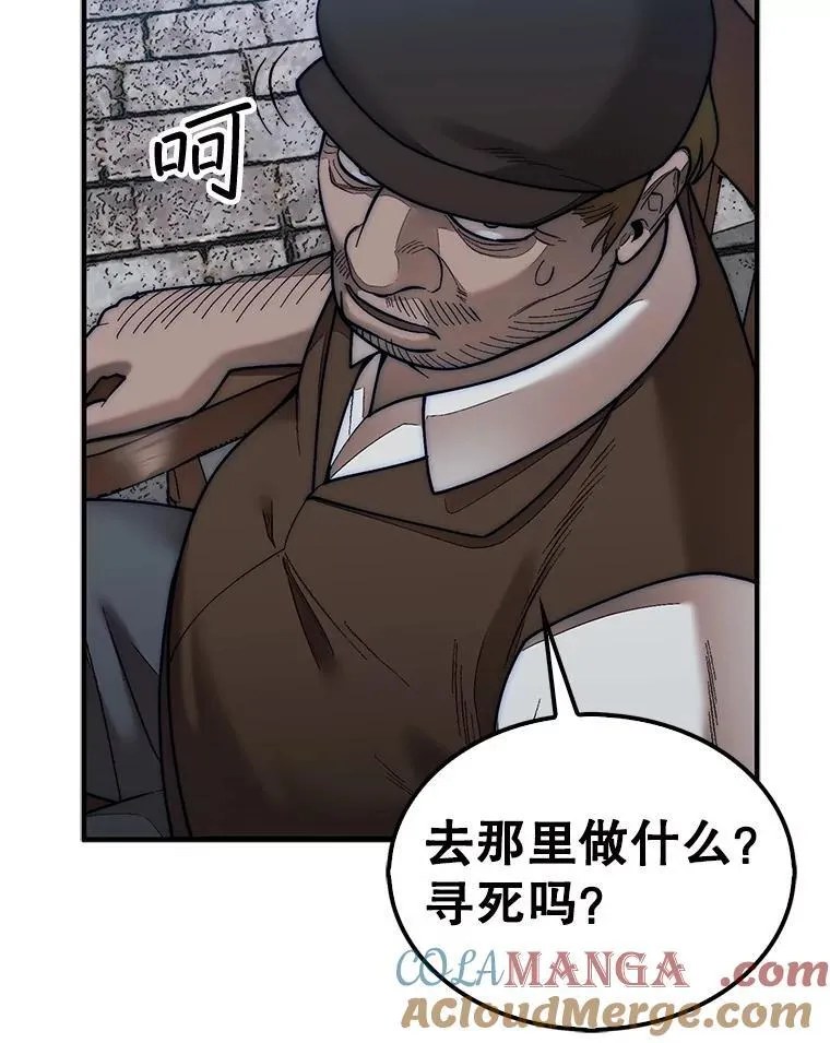 62.转移据点92