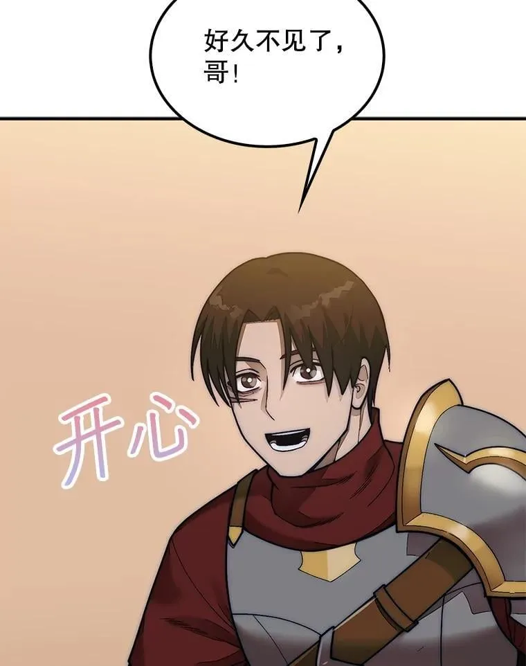 64.请让我帮忙18