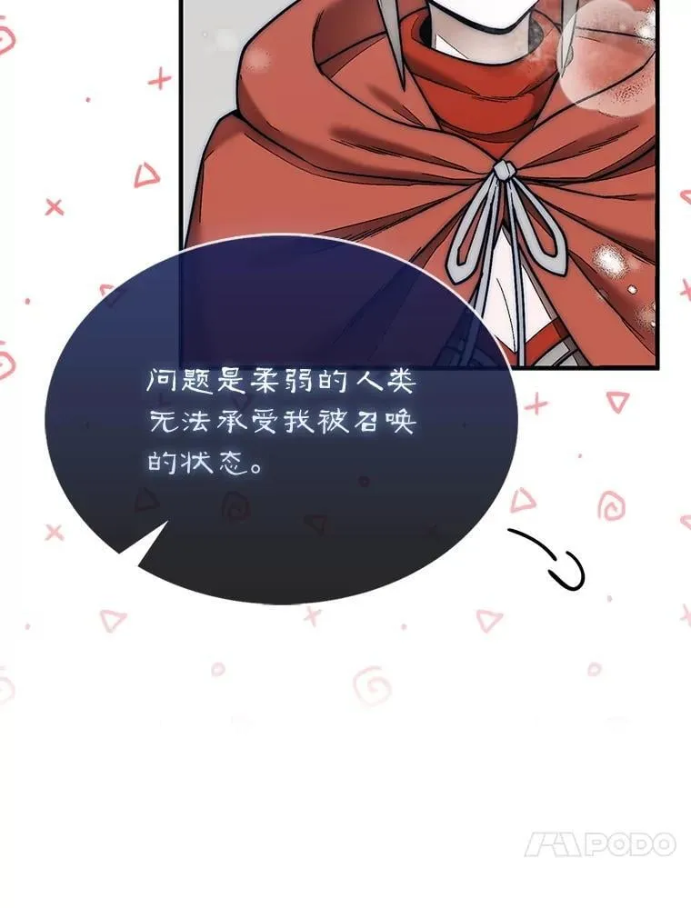 66.出现帮手46