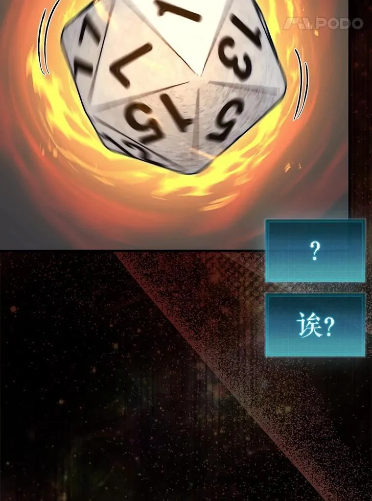 62.转移据点70