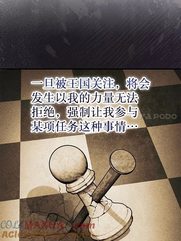 73.奖励76