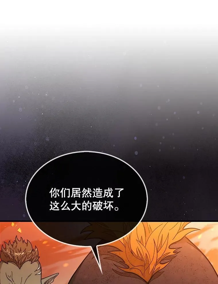 70.举行仪式144