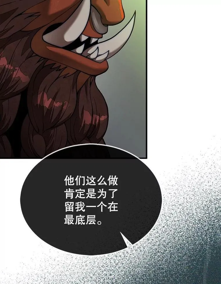 70.举行仪式69
