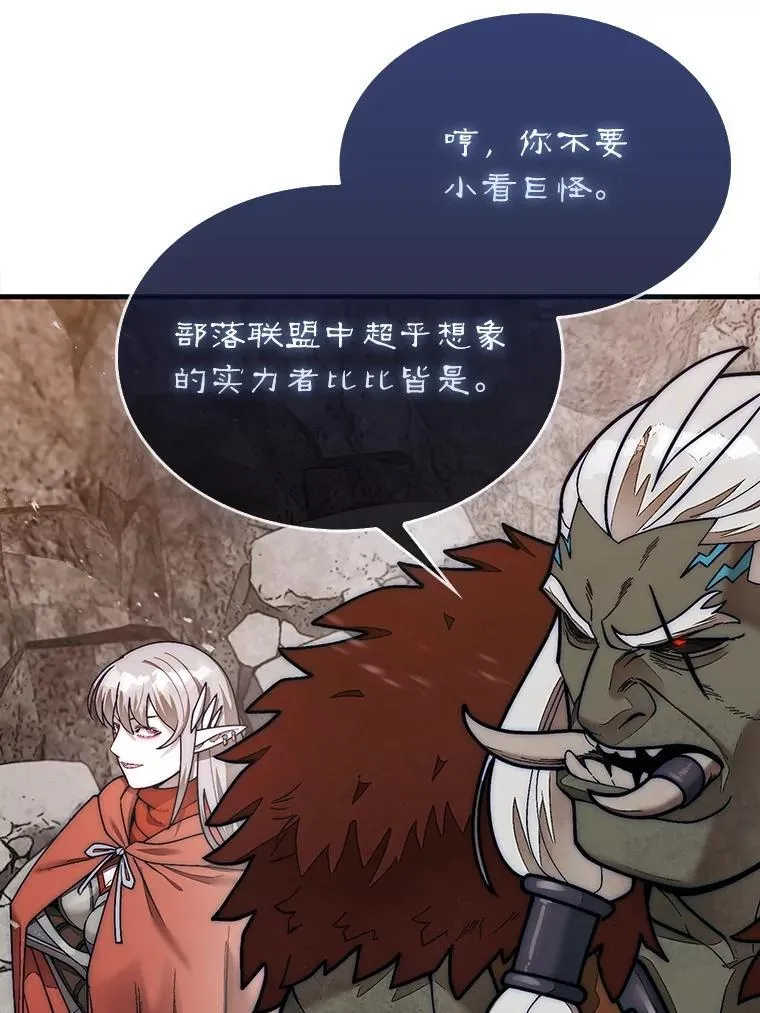 67.抵达火山口44