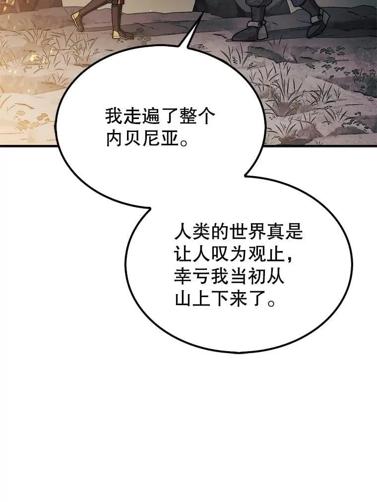 66.出现帮手93