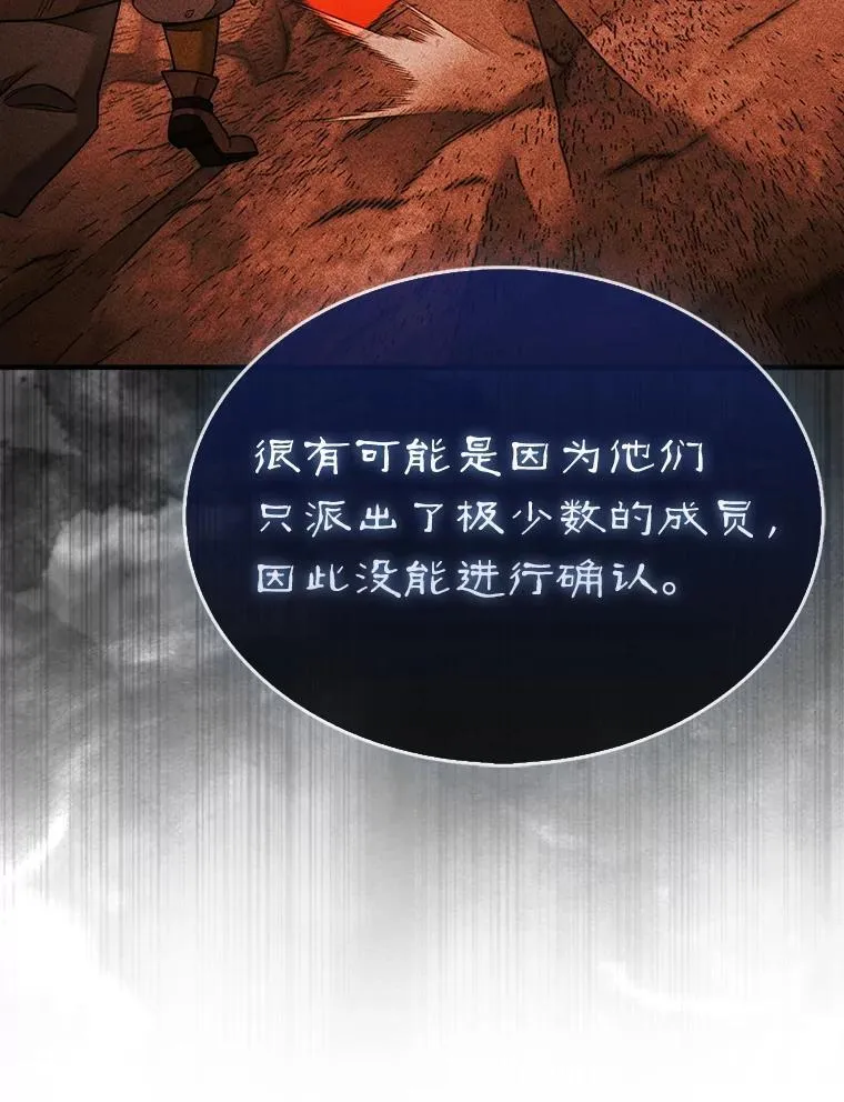 67.抵达火山口67