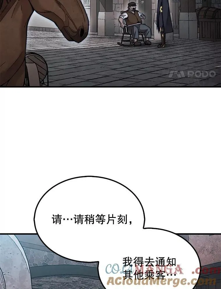 62.转移据点116