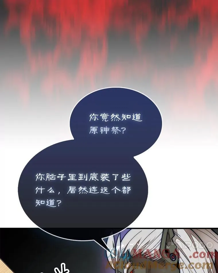 65.后会有期92