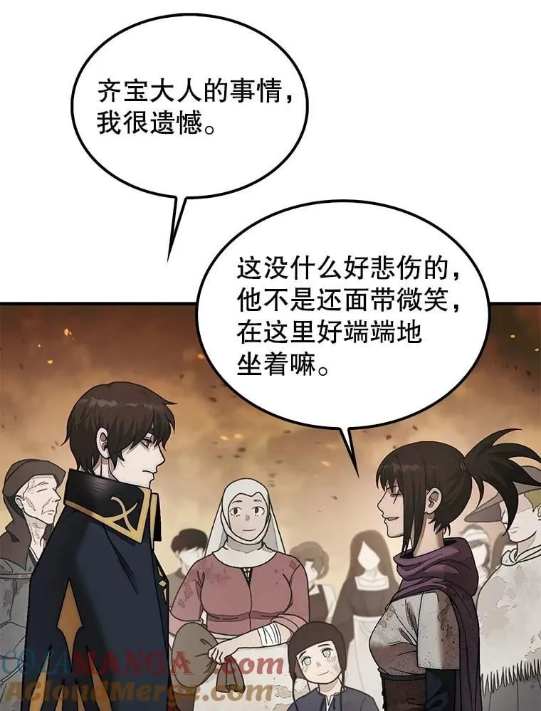 73.奖励84