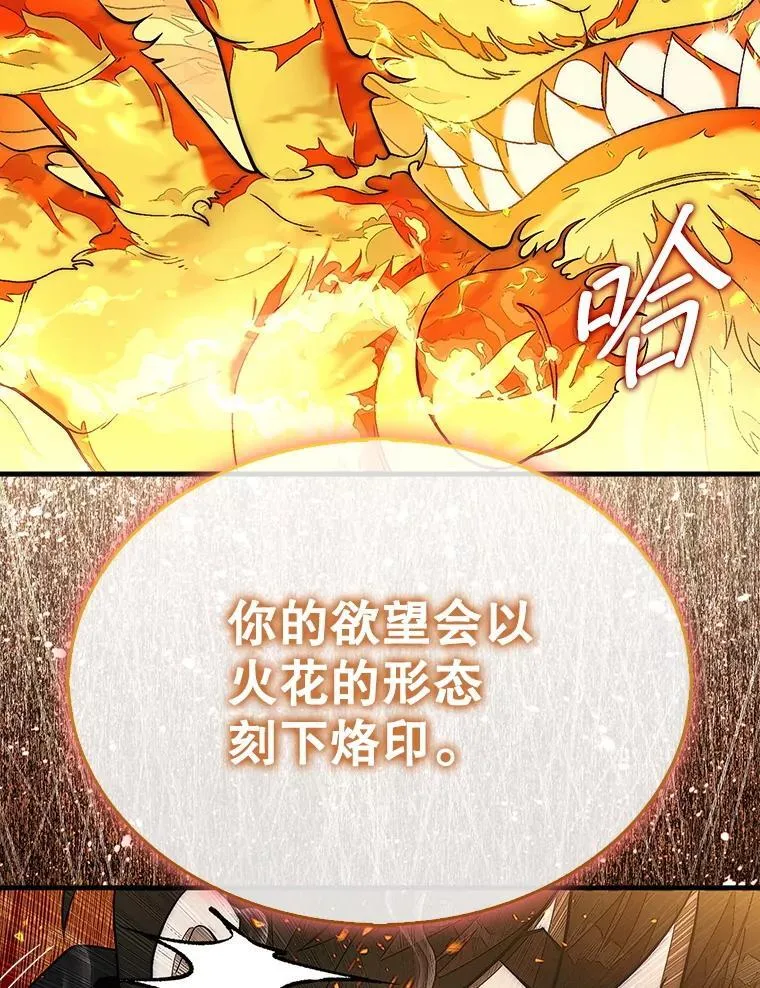70.举行仪式135