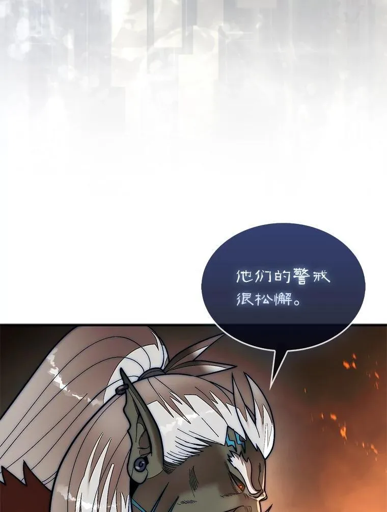 67.抵达火山口107