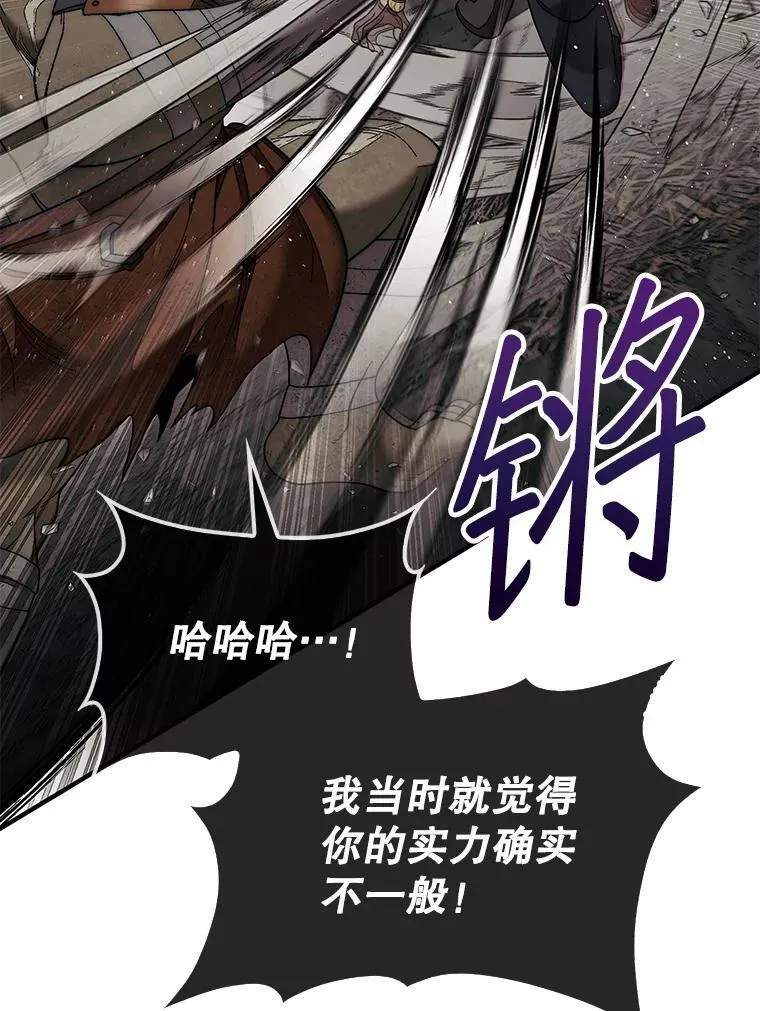 69.解救人质83