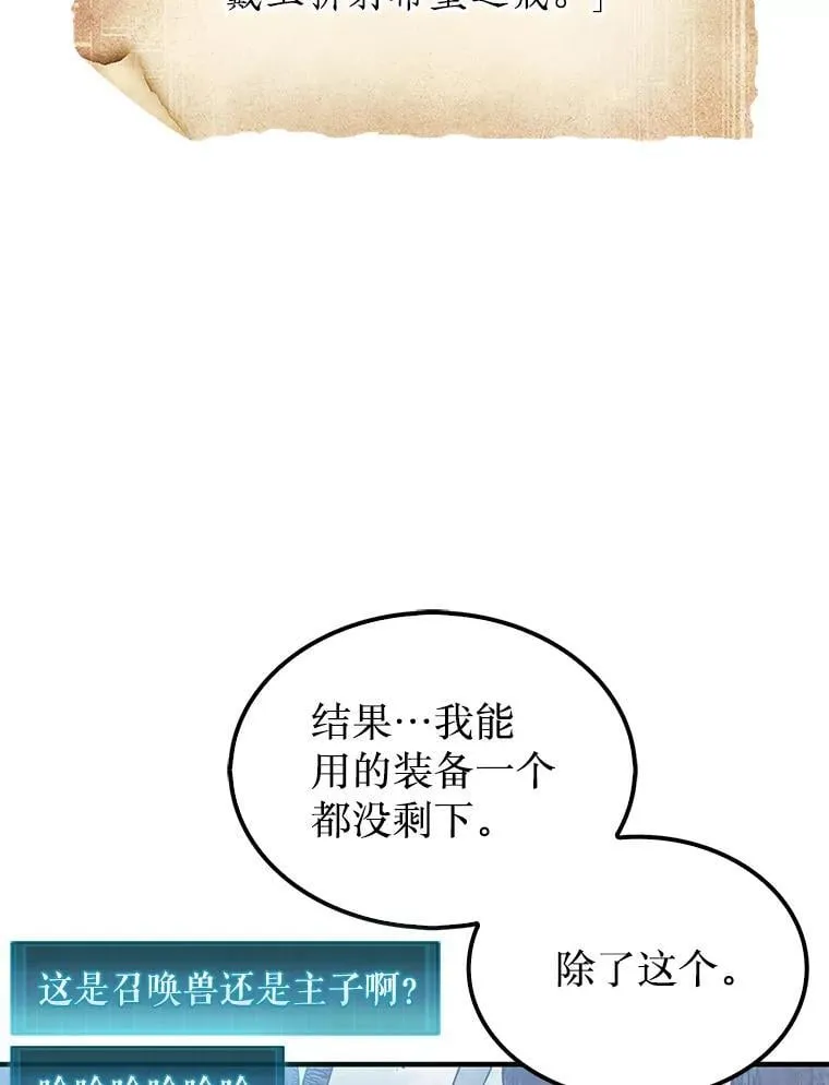 62.转移据点34