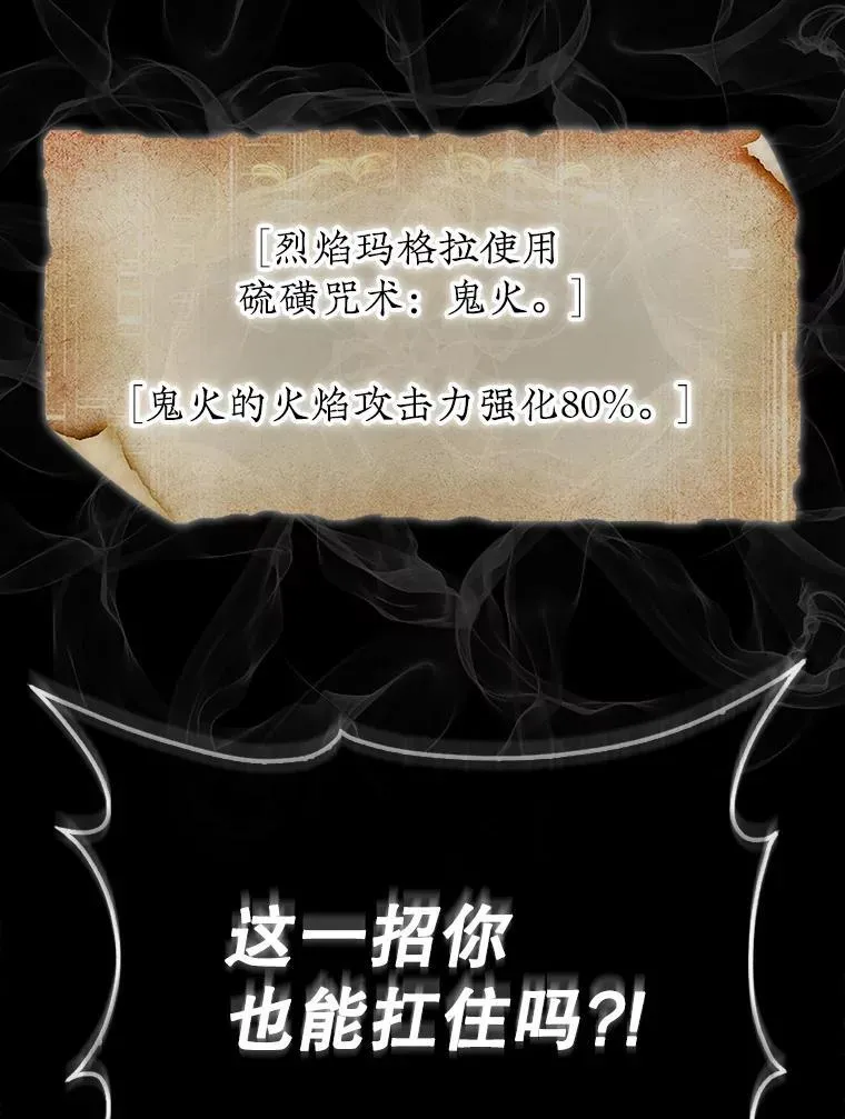 71.禁术49