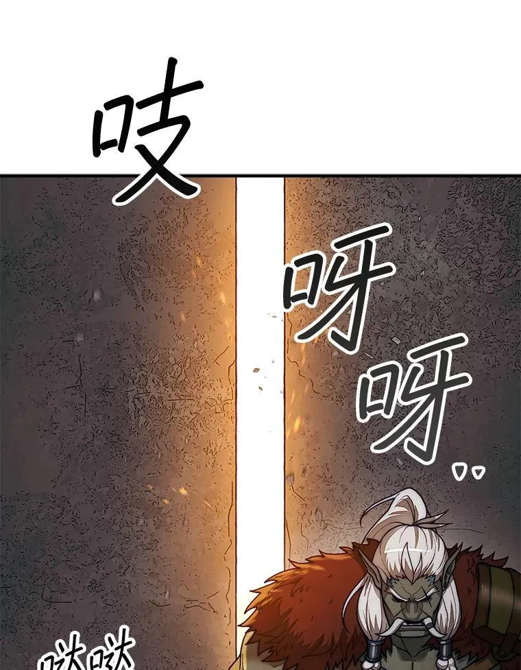 68.进入祭坛84