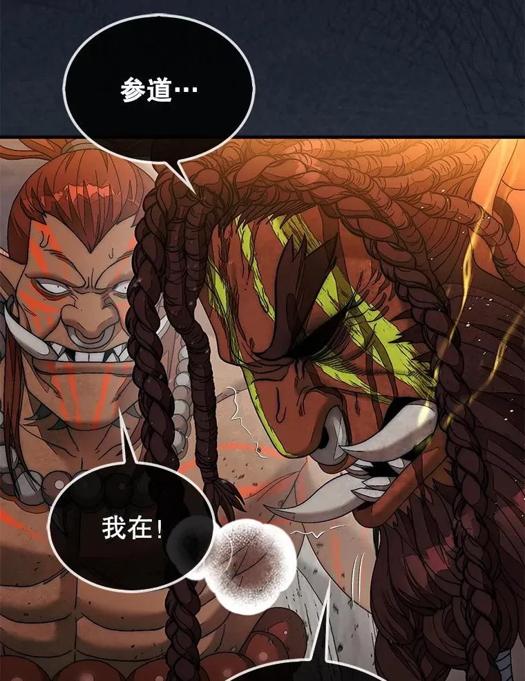 71.禁术134