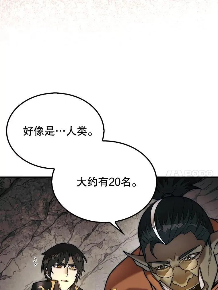 67.抵达火山口9