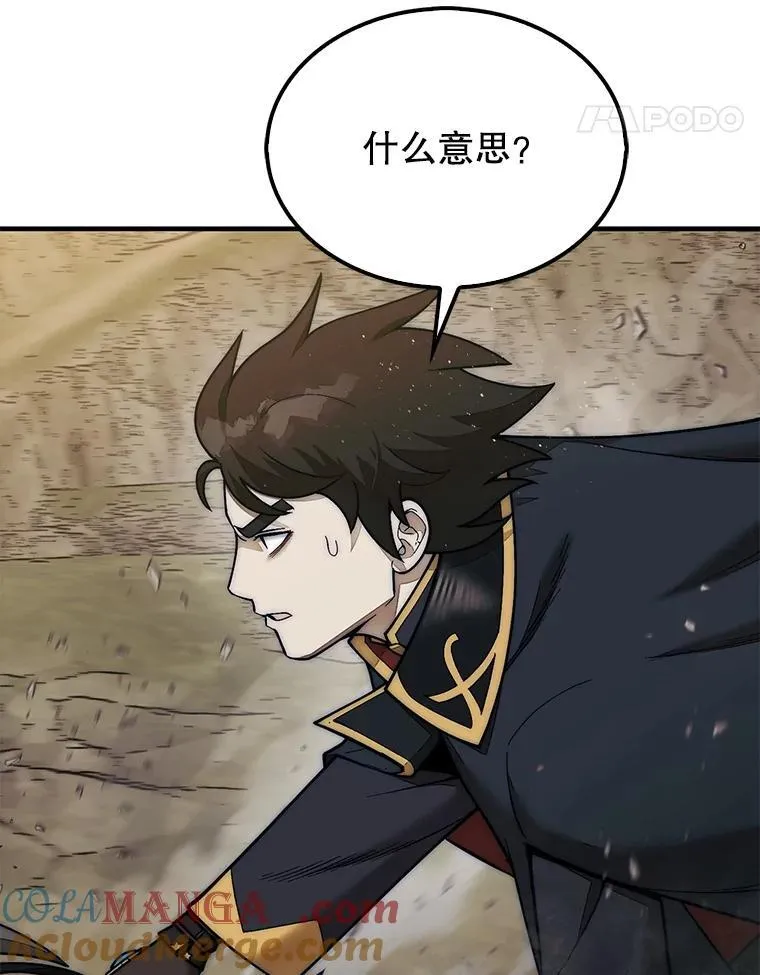 65.后会有期76