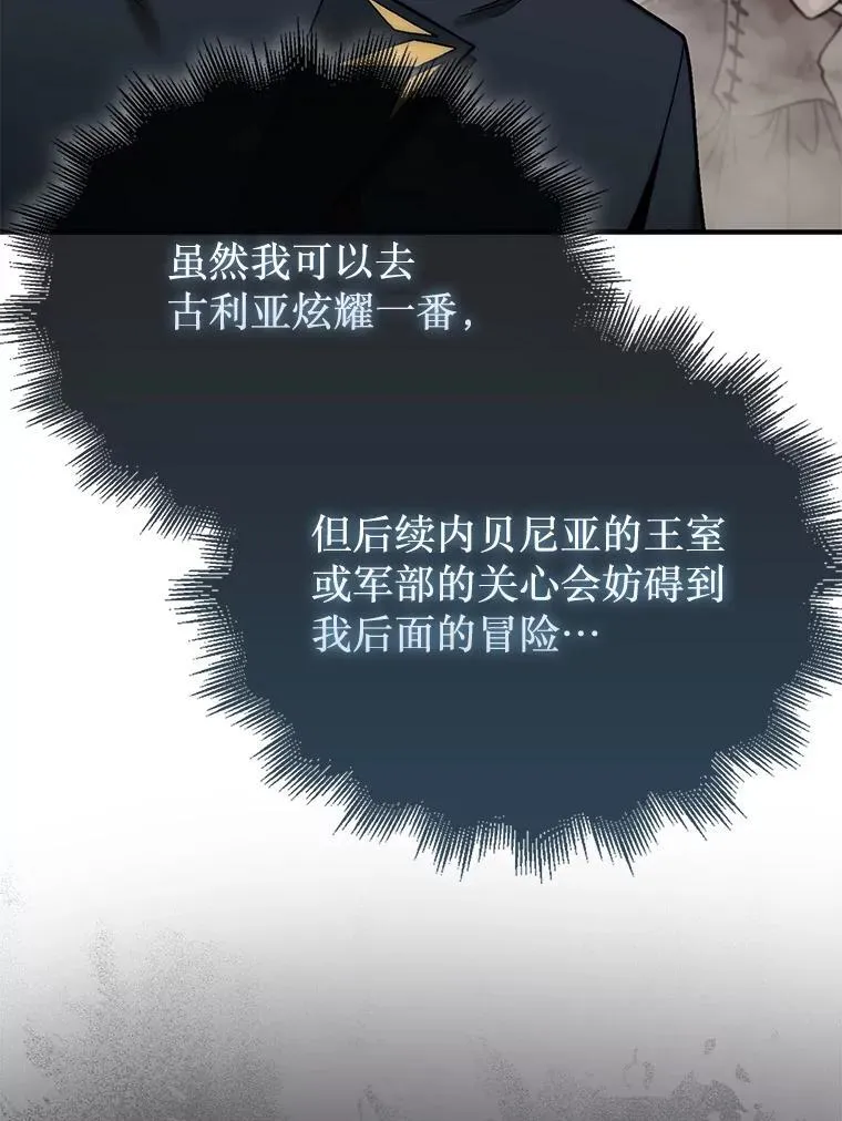 73.奖励75