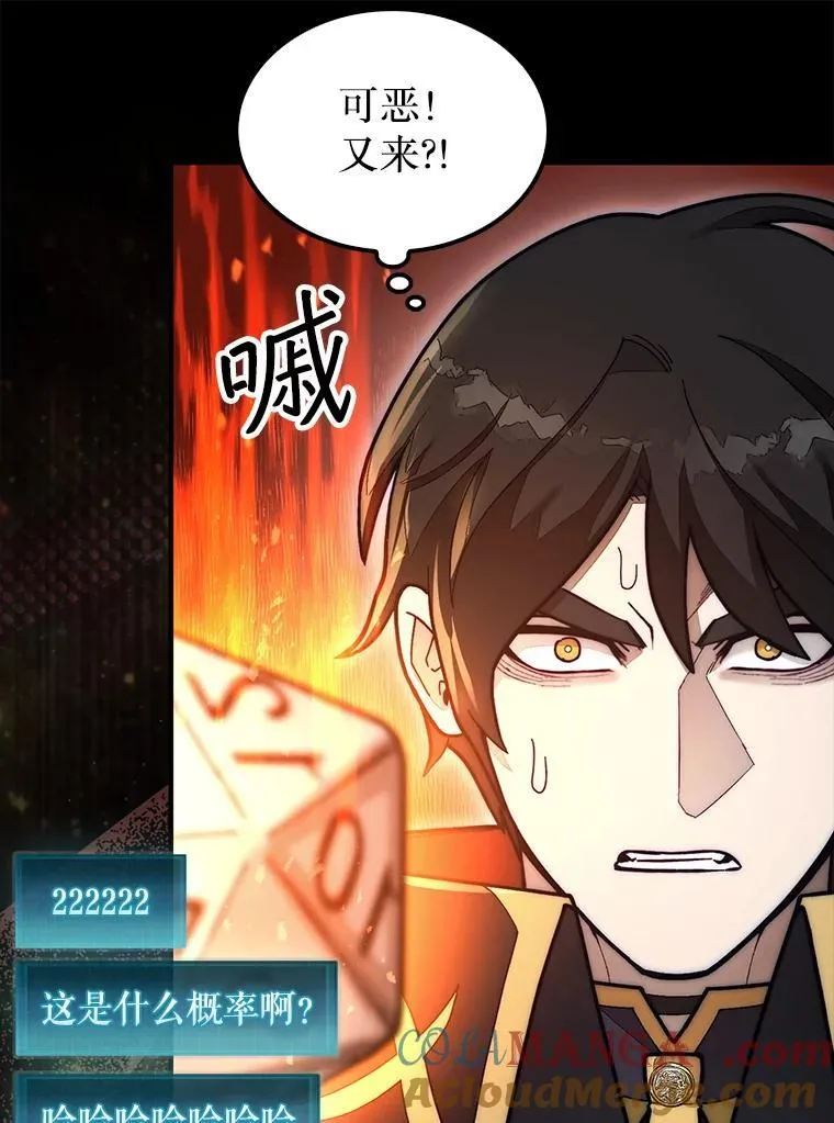 62.转移据点68