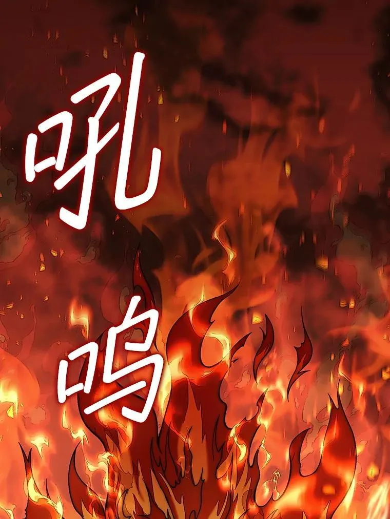 70.举行仪式116
