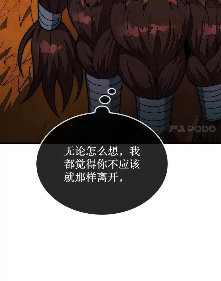 69.解救人质42
