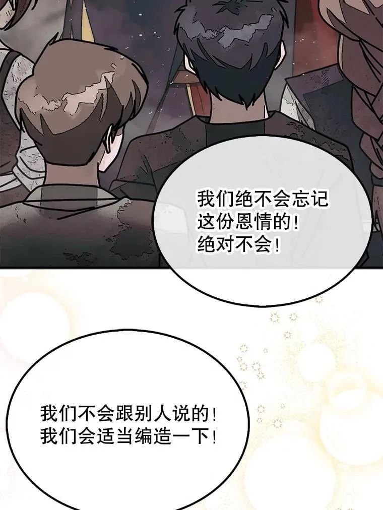 73.奖励81
