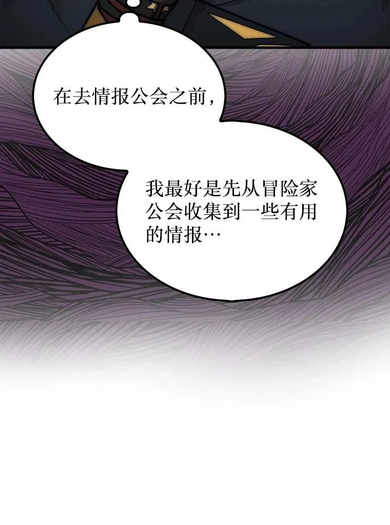 63.陷入恐慌的人们105