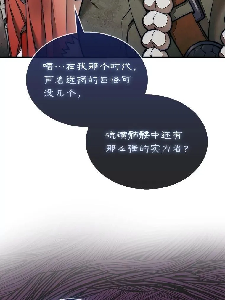 67.抵达火山口45
