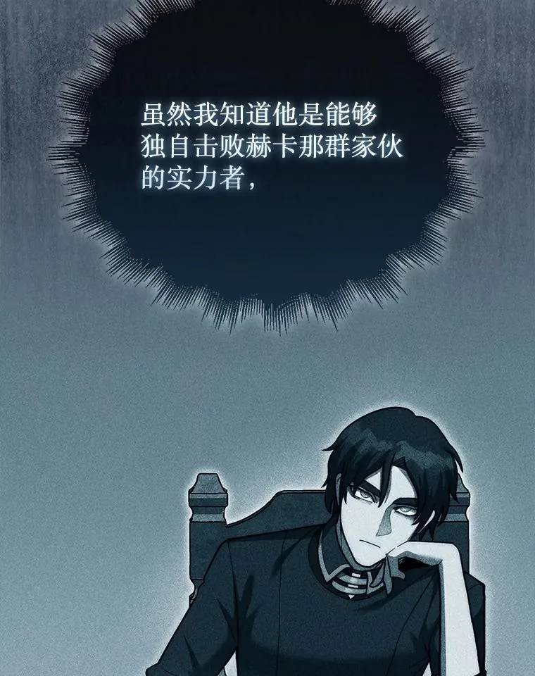 69.解救人质121