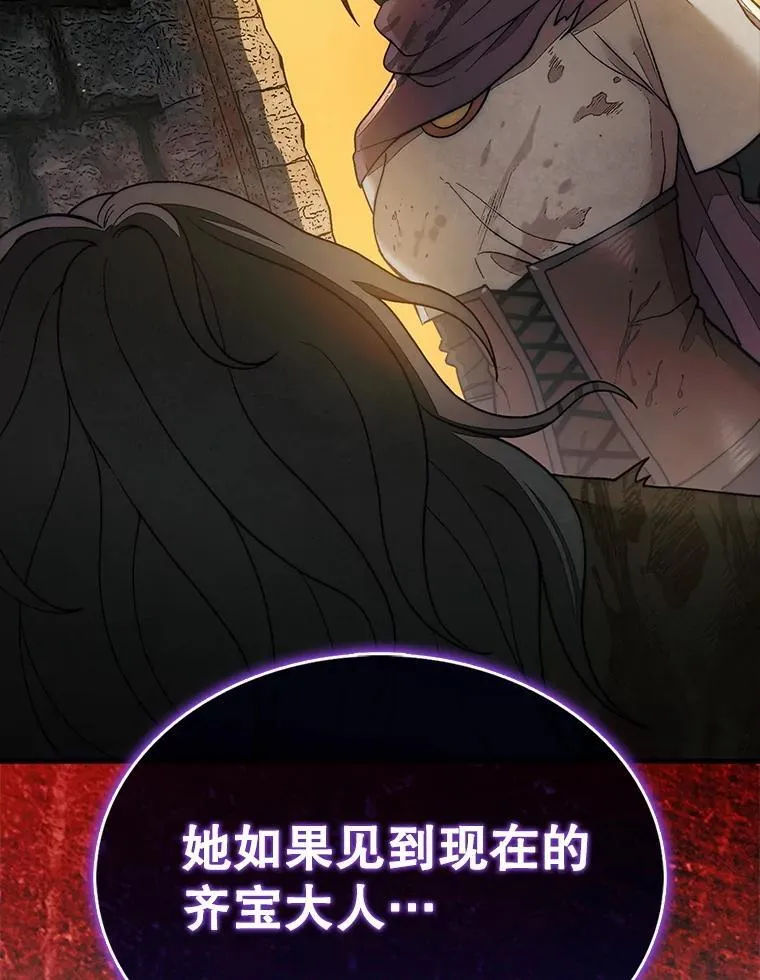 69.解救人质149