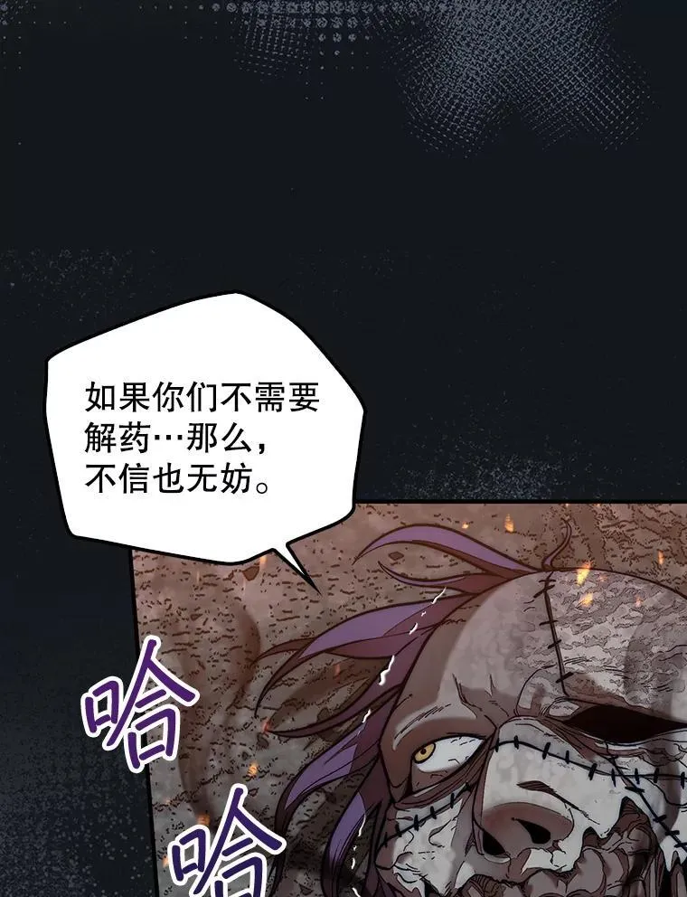 61.塞拉的信10